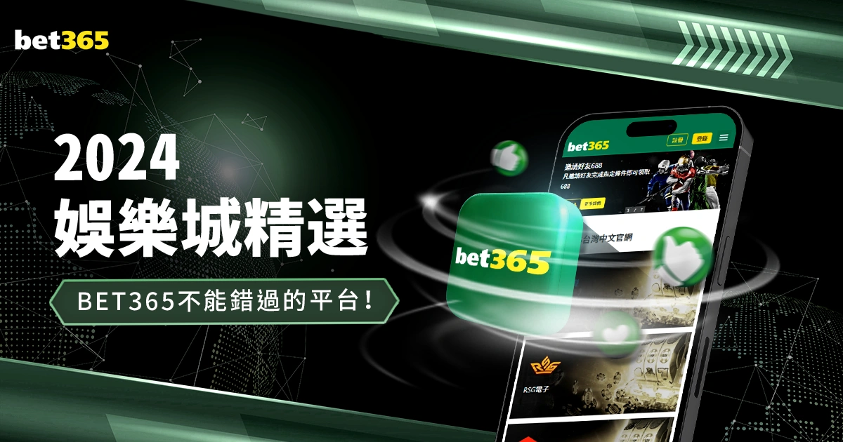 体育赛事流,量转化为消,费引擎,2026世界杯投注官网,世界杯投注,体育博彩,足球下注,世界杯预测,在线投注,足球投注网站,世界杯投注技巧