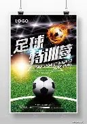 欧国联激战,至加时点球,定胜负,2026世界杯投注官网,世界杯投注,体育博彩,足球下注,世界杯预测,在线投注,足球投注网站,世界杯投注技巧