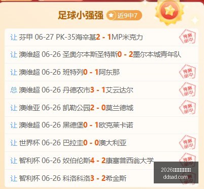 世界杯投注,官网,2026世界杯投注官网,2026世界杯投注官网,世界杯投注,体育博彩,足球下注,世界杯预测,在线投注,足球投注网站,世界杯投注技巧