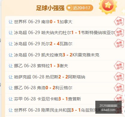 世界杯投注,官网,2026世界杯投注官网,2026世界杯投注官网,世界杯投注,体育博彩,足球下注,世界杯预测,在线投注,足球投注网站,世界杯投注技巧