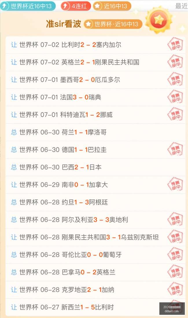 世界杯投注,官网,2026世界杯投注官网,2026世界杯投注官网,世界杯投注,体育博彩,足球下注,世界杯预测,在线投注,足球投注网站,世界杯投注技巧