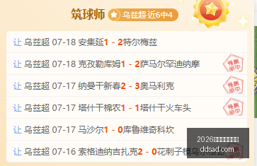 世界杯投注,官网,2026世界杯投注官网,2026世界杯投注官网,世界杯投注,体育博彩,足球下注,世界杯预测,在线投注,足球投注网站,世界杯投注技巧
