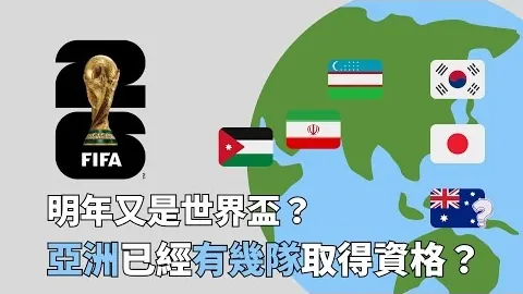 2026世界杯投注官网 资讯 155103 56h
