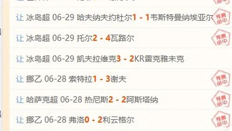 2026世界杯投注官网 102434 5