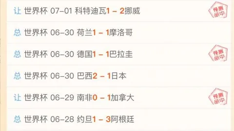 2026世界杯投注官网 103647