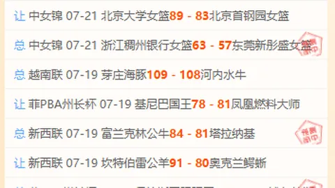 2026世界杯投注官网体育博彩风向突变争议升温