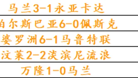2026世界杯投注官网 112603 9