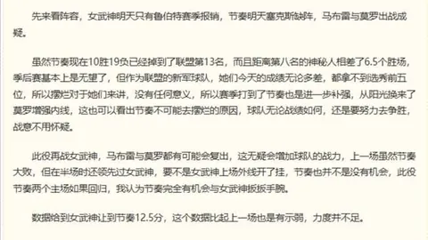 2026世界杯，世界杯预测，投注官网 114437 5